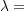 \lambda =