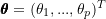 \pmb{\theta} = (\theta_1, ..., \theta_p)^{T}