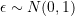 \epsilon \sim N(0, 1)